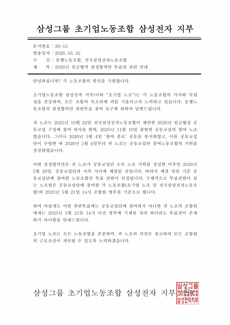 c690c31c60cb6ec46079ce1c48a53d62_1779414438_7496.png