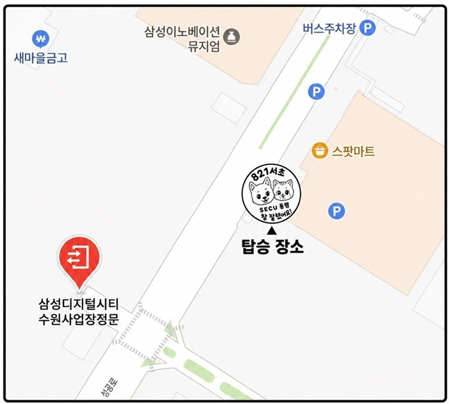 수원 순환 버스 운행 안내