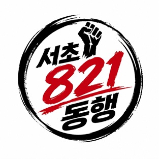 인증 스탬프